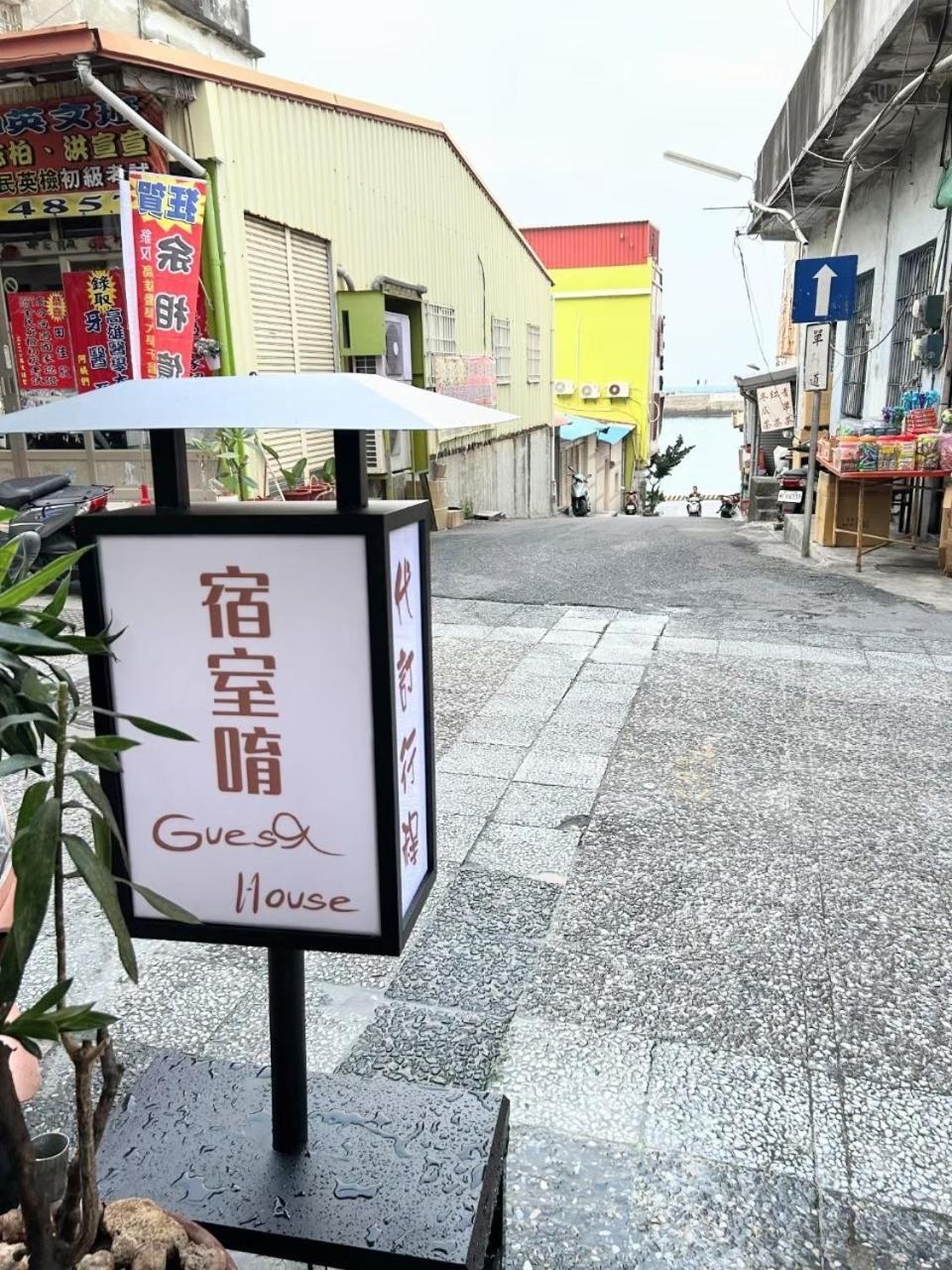 宿室唷 샤오리우치우 외부 사진