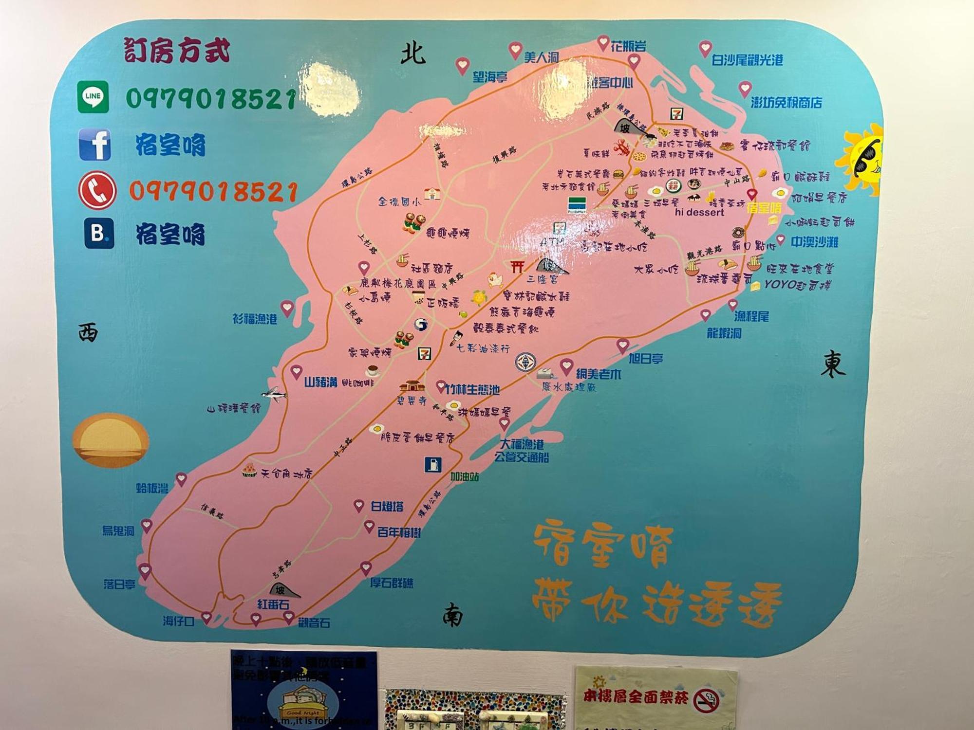 宿室唷 샤오리우치우 외부 사진