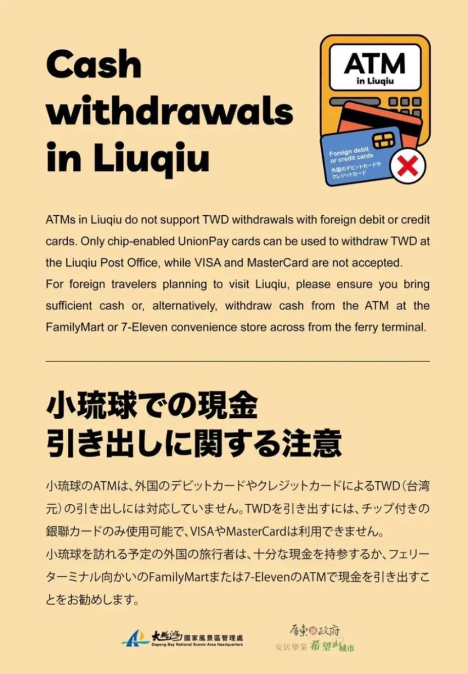 宿室唷 샤오리우치우 외부 사진